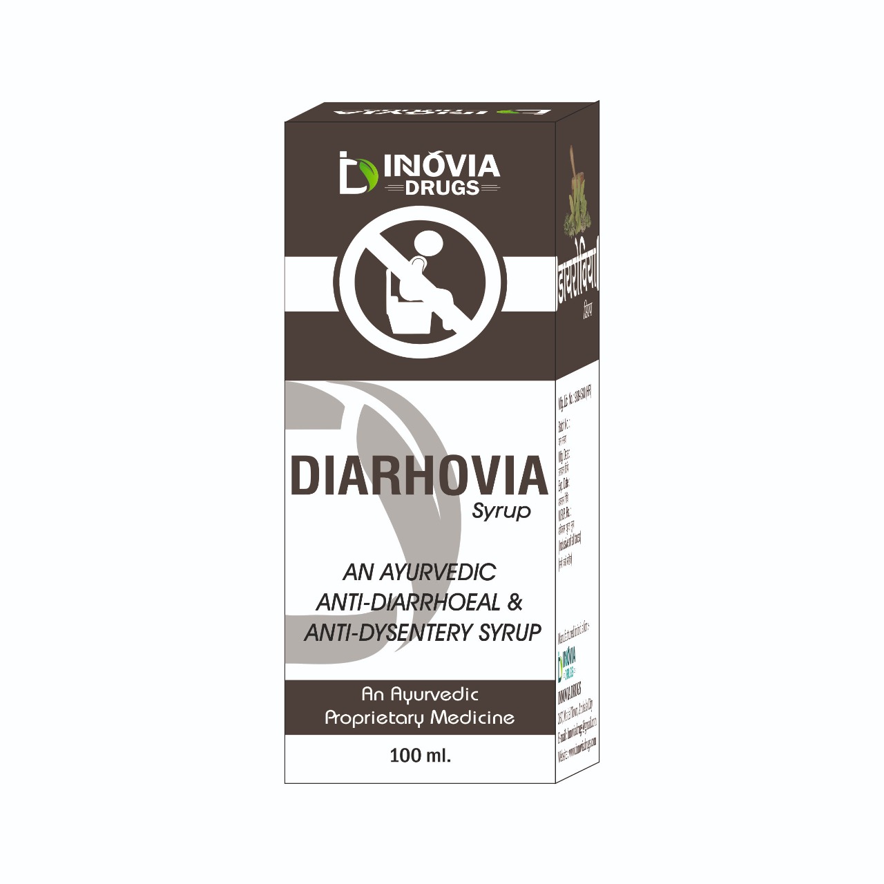 DIARHOVIA Syrup